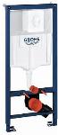 Grohe Rapid SL inbouwreservoir m. GD-2 reservoir m. bedieningsplaat Skate Air 113cm v. wand- of systeemwandmontage wit 38722001